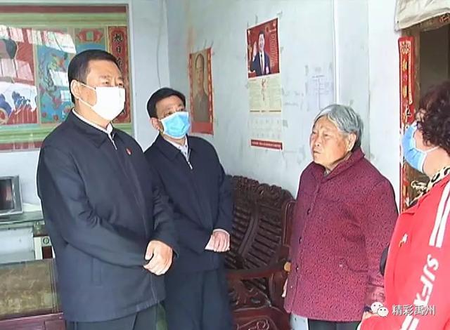 王堃在禹州市督战脱贫攻坚工作 王堃在禹州市督战脱贫攻坚工作