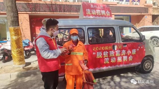 克服疫情影响!禹州多措并举确保贫困群众就业增收 克服疫情影响!禹州多措并举确保贫困群众就业增收