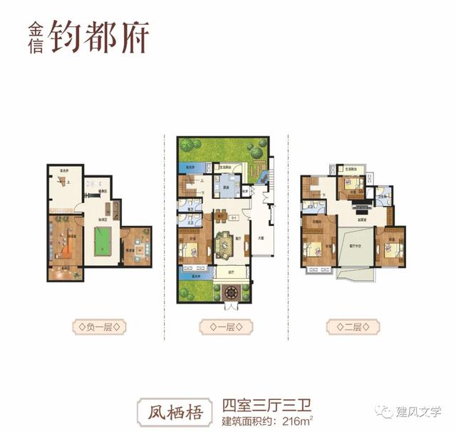 禹州金信钧都府,让生活更美好 禹州金信钧都府,让生活更美好