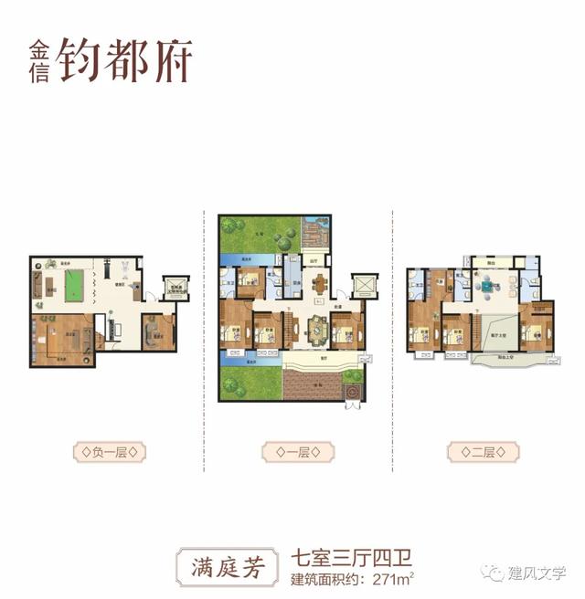 禹州金信钧都府,让生活更美好 禹州金信钧都府,让生活更美好