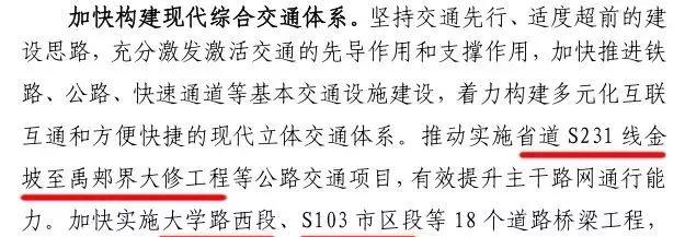 禹州这条重要道路要大修了!请广大车主注意绕行! 禹州这条重要道路要大修了!请广大车主注意绕行!