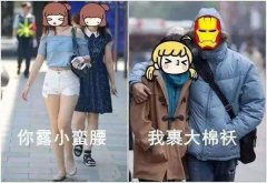 猝不及防！禹州气温狂降至5℃！接下来还要严查酒驾