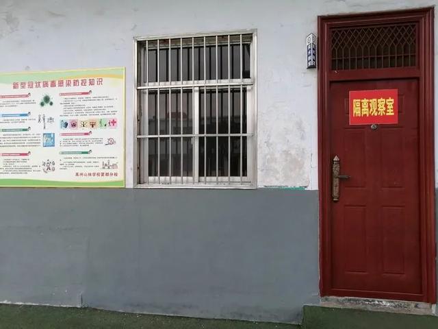 禹州山林学校夏都分校2020春季开学在即 禹州山林学校夏都分校2020春季开学在即
