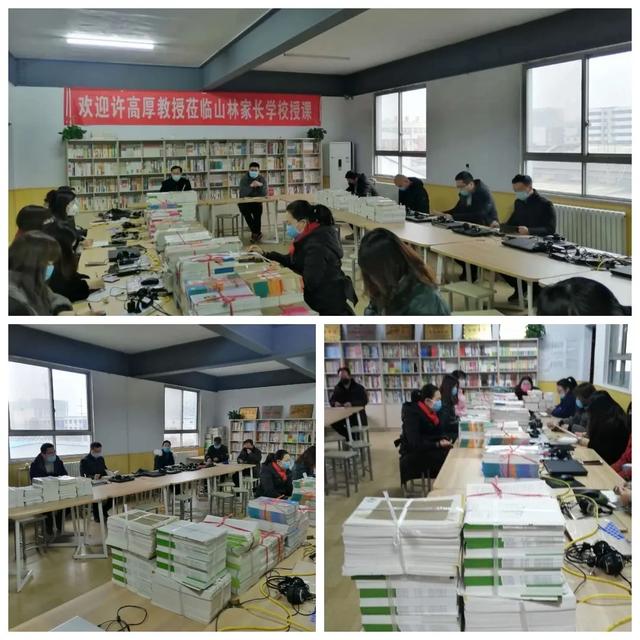 禹州山林学校夏都分校2020春季开学在即 禹州山林学校夏都分校2020春季开学在即