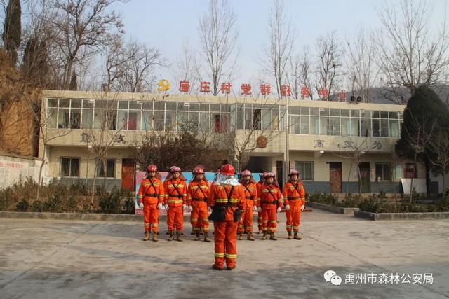 禹州市森林公安局全力做好清明前后森林防火工作 禹州市森林公安局全力做好清明前后森林防火工作