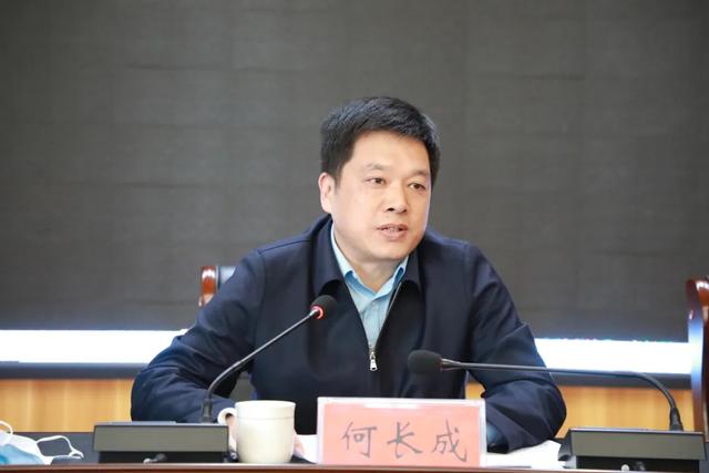 禹州市召开2020年度国资国企工作会议 禹州市召开2020年度国资国企工作会议