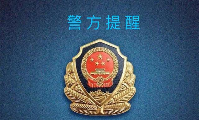 就是这六个“坏蛋”,天天在祸害咱禹州人!快和家人一起看看吧! 就是这六个“坏蛋”,天天在祸害咱禹州人!快和家人一起看看吧!