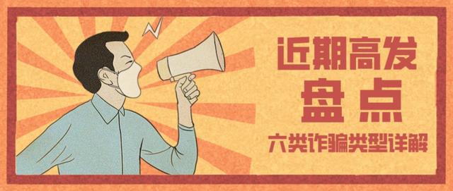 就是这六个“坏蛋”,天天在祸害咱禹州人!快和家人一起看看吧! 就是这六个“坏蛋”,天天在祸害咱禹州人!快和家人一起看看吧!