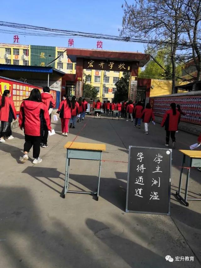 最新通知!开学时间基本确定!禹州多所学校开展模拟演练! 最新通知!开学时间基本确定!禹州多所学校开展模拟演练!