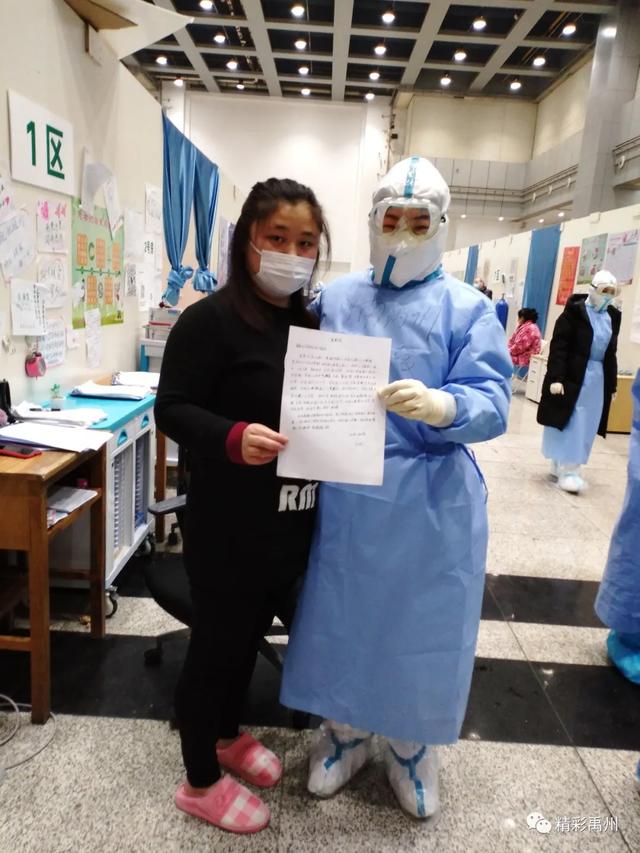 禹州抗“疫”战士英雄榜—今天让我们记住她们的容颜! 禹州抗“疫”战士英雄榜—今天让我们记住她们的容颜!