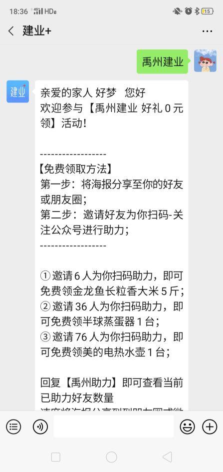 禹州人你已经错过五次暴富的机会,还要错过第六次吗? 禹州人你已经错过五次暴富的机会,还要错过第六次吗?