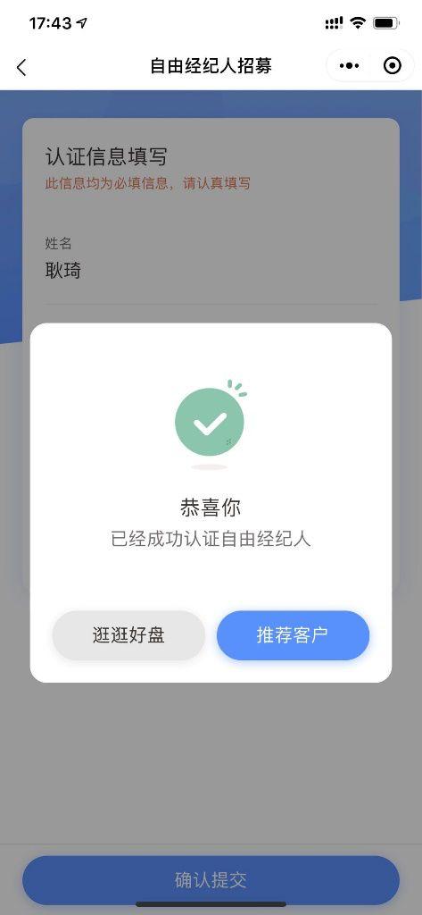 禹州人你已经错过五次暴富的机会,还要错过第六次吗? 禹州人你已经错过五次暴富的机会,还要错过第六次吗?