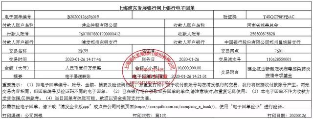 禹州人你已经错过五次暴富的机会,还要错过第六次吗? 禹州人你已经错过五次暴富的机会,还要错过第六次吗?
