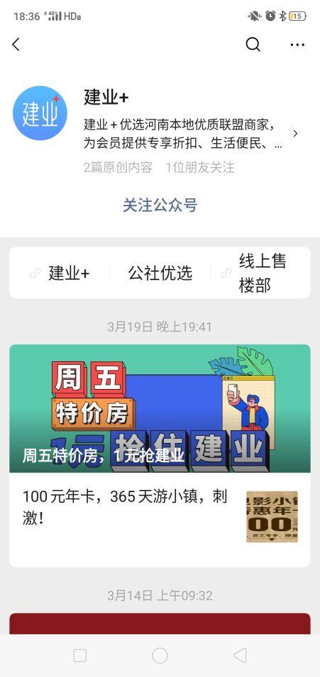禹州人你已经错过五次暴富的机会,还要错过第六次吗? 禹州人你已经错过五次暴富的机会,还要错过第六次吗?