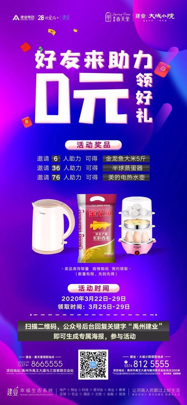 禹州人你已经错过五次暴富的机会,还要错过第六次吗? 禹州人你已经错过五次暴富的机会,还要错过第六次吗?