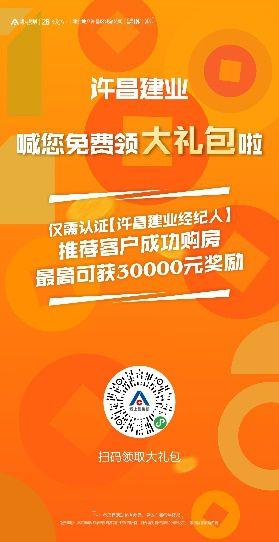 禹州人你已经错过五次暴富的机会,还要错过第六次吗? 禹州人你已经错过五次暴富的机会,还要错过第六次吗?