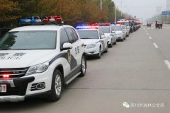 禹州市森林公安局全力做好清明前后森林防火工作