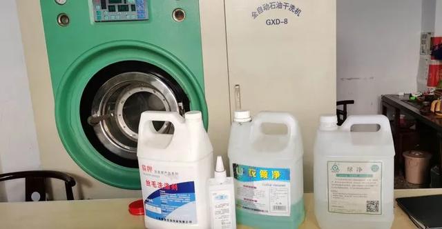 禹州一干洗店玩“猫腻” 挂“黑牌”没商量 禹州一干洗店玩“猫腻” 挂“黑牌”没商量