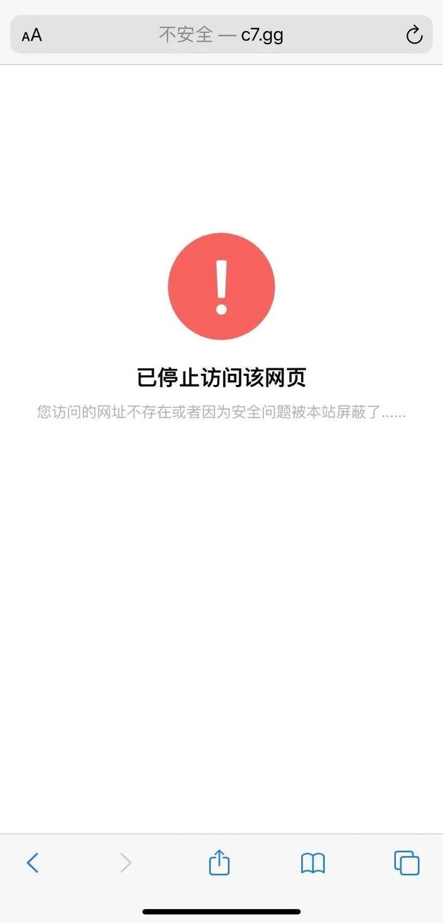 就因为“她”,好多个禹州人栽到了上面!文末还有个更可怕的 就因为“她”,好多个禹州人栽到了上面!文末还有个更可怕的