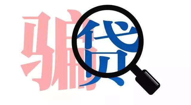 就因为“她”,好多个禹州人栽到了上面!文末还有个更可怕的 就因为“她”,好多个禹州人栽到了上面!文末还有个更可怕的