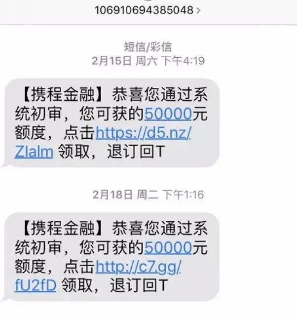 就因为“她”,好多个禹州人栽到了上面!文末还有个更可怕的 就因为“她”,好多个禹州人栽到了上面!文末还有个更可怕的