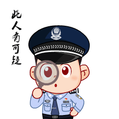就因为“她”,好多个禹州人栽到了上面!文末还有个更可怕的 就因为“她”,好多个禹州人栽到了上面!文末还有个更可怕的