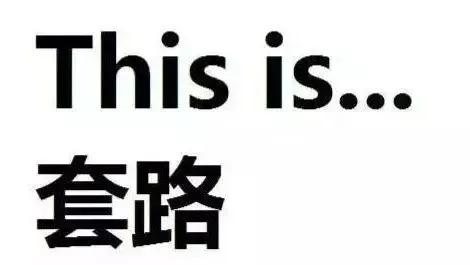 就因为“她”,好多个禹州人栽到了上面!文末还有个更可怕的 就因为“她”,好多个禹州人栽到了上面!文末还有个更可怕的