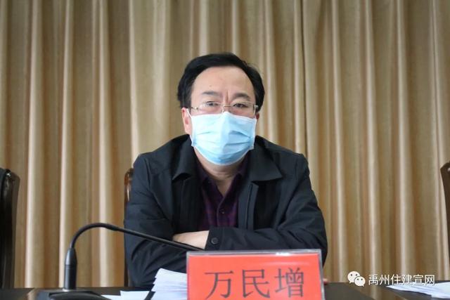 禹州市住建局组织召开全市建筑施工领域大气污染防控培训会 禹州市住建局组织召开全市建筑施工领域大气污染防控培训会
