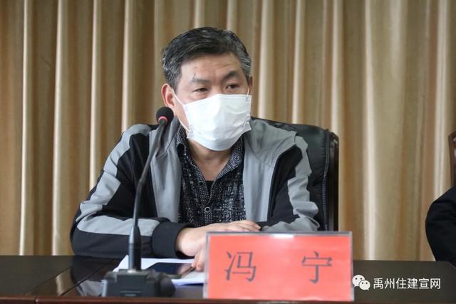 禹州市住建局组织召开全市建筑施工领域大气污染防控培训会 禹州市住建局组织召开全市建筑施工领域大气污染防控培训会