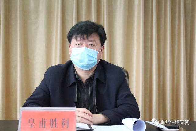 禹州市住建局组织召开全市建筑施工领域大气污染防控培训会 禹州市住建局组织召开全市建筑施工领域大气污染防控培训会