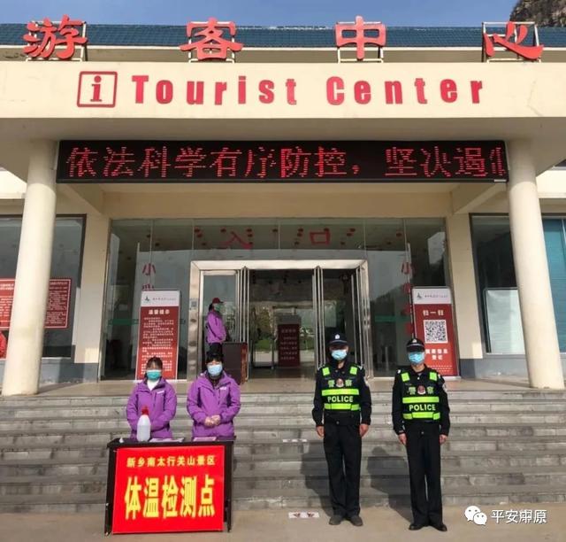 禹州警界:面对疫情,我们从未松懈! 禹州警界:面对疫情,我们从未松懈!