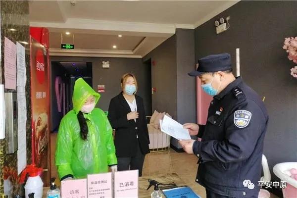禹州警界:面对疫情,我们从未松懈! 禹州警界:面对疫情,我们从未松懈!