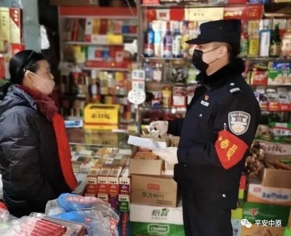 禹州警界:面对疫情,我们从未松懈! 禹州警界:面对疫情,我们从未松懈!