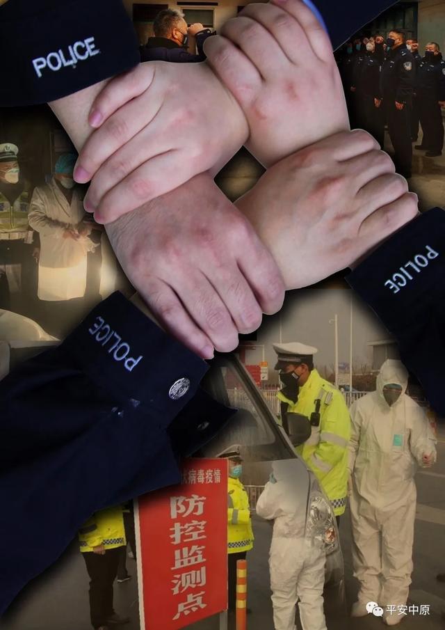 禹州警界:面对疫情,我们从未松懈! 禹州警界:面对疫情,我们从未松懈!