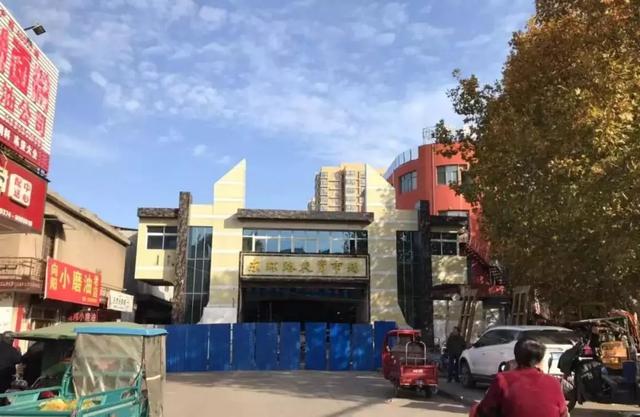 禹州东环路农贸市场改建完成,现场...... 禹州东环路农贸市场改建完成,现场......