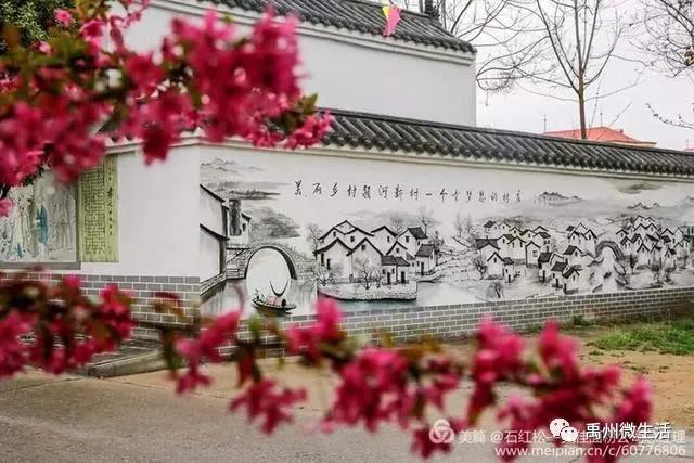 禹州市花石镇河东张庄村3月30举办第三届海棠赏花节 禹州市花石镇河东张庄村3月30举办第三届海棠赏花节