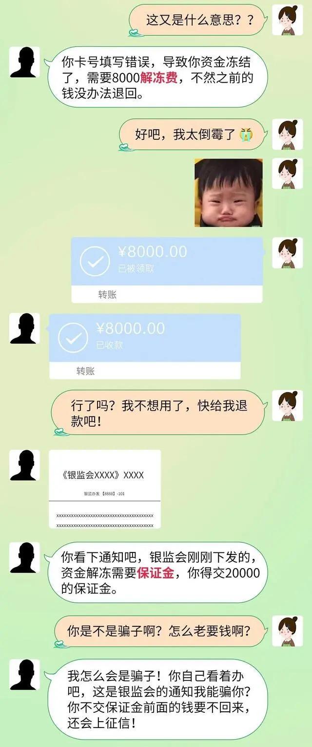 禹州公安紧急预警! 禹州公安紧急预警!