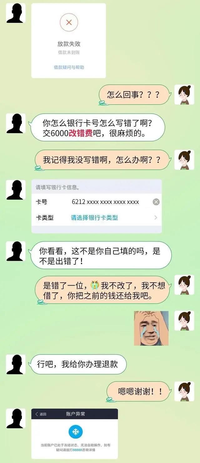 禹州公安紧急预警! 禹州公安紧急预警!