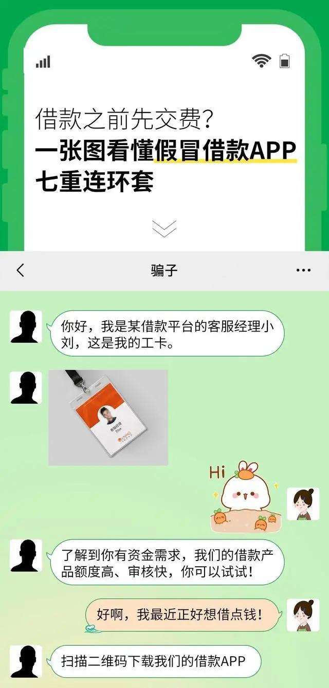 禹州公安紧急预警! 禹州公安紧急预警!
