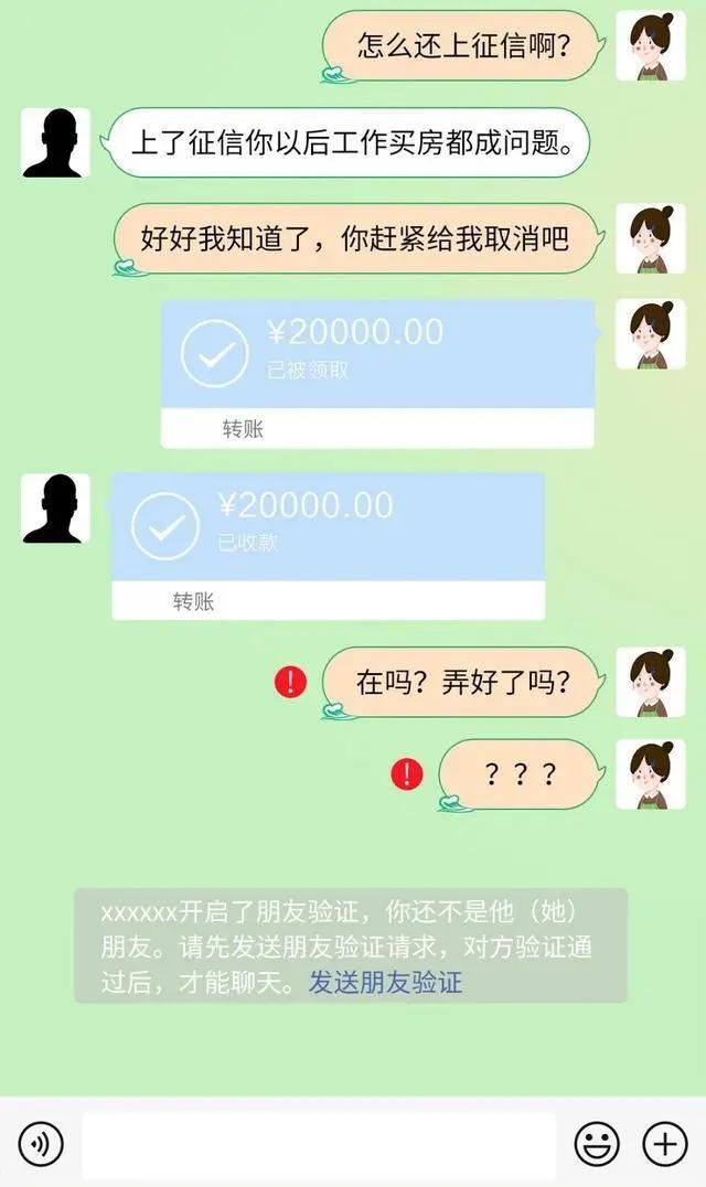禹州公安紧急预警! 禹州公安紧急预警!