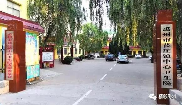 禹州:练就绣花功夫,绣出坚实“网兜” 禹州:练就绣花功夫,绣出坚实“网兜”