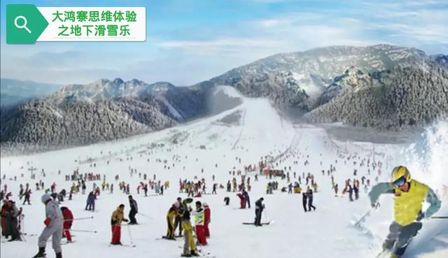 4月2日大鸿寨景区正式开园! 4月2日大鸿寨景区正式开园!