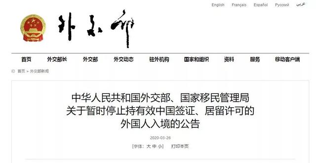 除这些行业外,禹州市所有行业恢复正常经营! 除这些行业外,禹州市所有行业恢复正常经营!