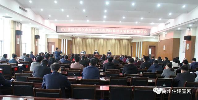 禹州市住建局召开加强全市加油站工程消防建设及验收工作推进会 禹州市住建局召开加强全市加油站工程消防建设及验收工作推进会