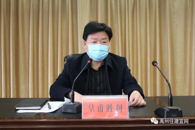 禹州市住建局召开加强全市加油站工程消防建设及验收工作推进会 禹州市住建局召开加强全市加油站工程消防建设及验收工作推进会