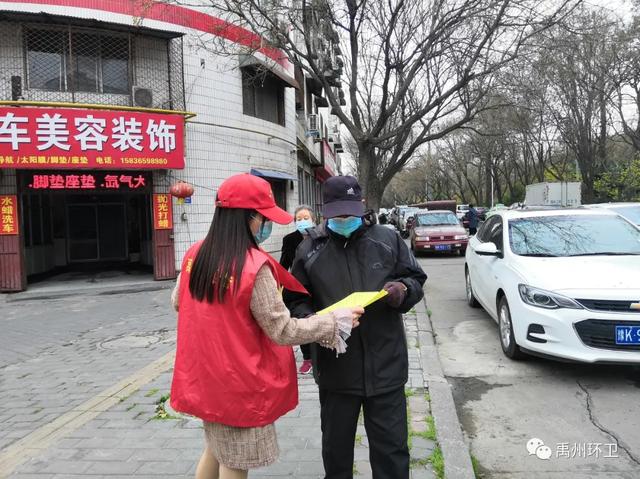 禹州环卫:开展爱国卫生活动 营造洁净城区环境 禹州环卫:开展爱国卫生活动 营造洁净城区环境