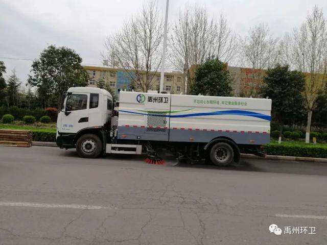 禹州环卫:开展爱国卫生活动 营造洁净城区环境 禹州环卫:开展爱国卫生活动 营造洁净城区环境