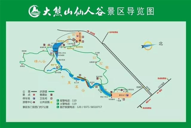 禹州人请注意!3月28日大熊山仙人谷福利来袭,不负美好时光~ 禹州人请注意!3月28日大熊山仙人谷福利来袭,不负美好时光~