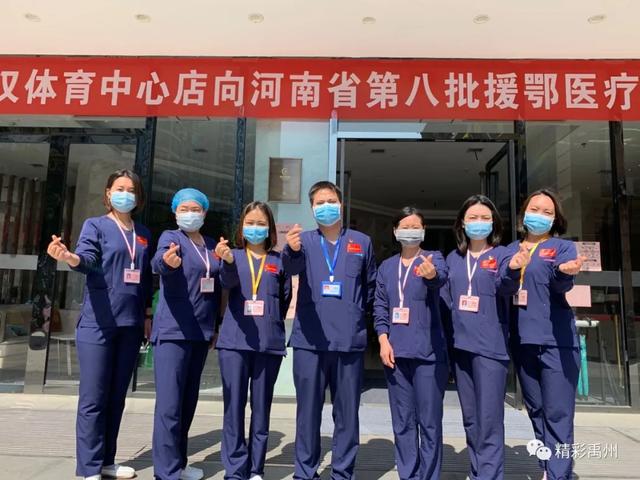 禹州援鄂英雄想的,念的,盼的,禹州父老乡亲给你们筹了,备了,做了... 禹州援鄂英雄想的,念的,盼的,禹州父老乡亲给你们筹了,备了,做了...