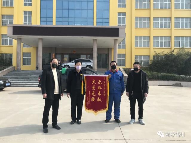 叮~禹州收到一封来自国务院的感谢信! 叮~禹州收到一封来自国务院的感谢信!